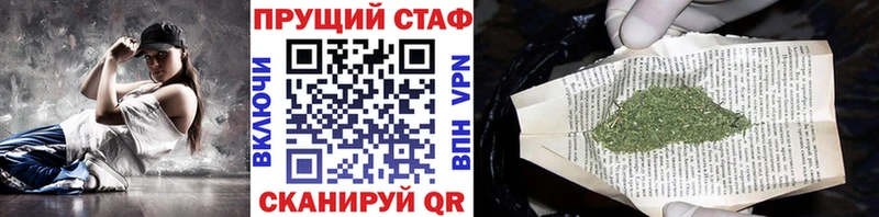 A-PVP Черногорск