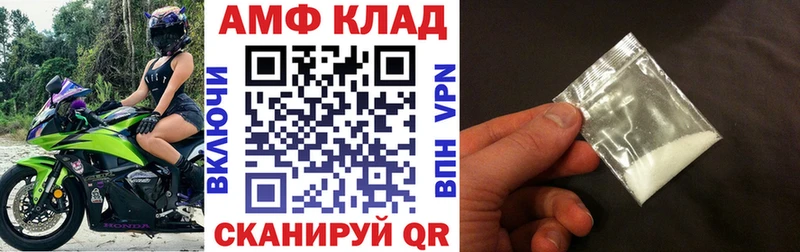 Amphetamine VHQ  Черногорск 