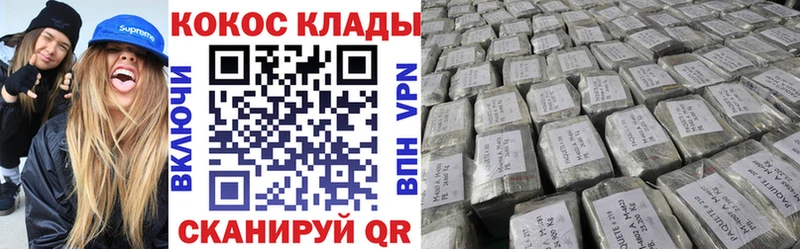 Cocaine 97%  Черногорск 