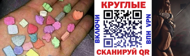 где купить наркотик  Черногорск  ЭКСТАЗИ MDMA 