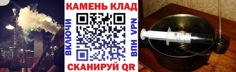 кракен рабочий сайт  купить закладку  Черногорск  Гашиш ice o lator 