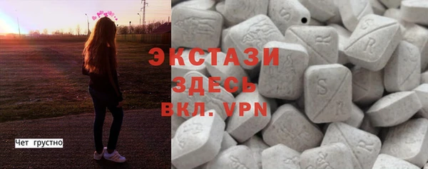 MDMA Абаза