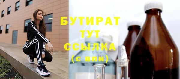 скорость mdpv Абдулино