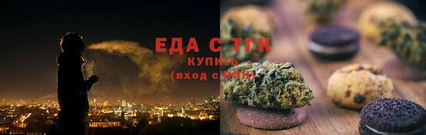 MDMA Абаза