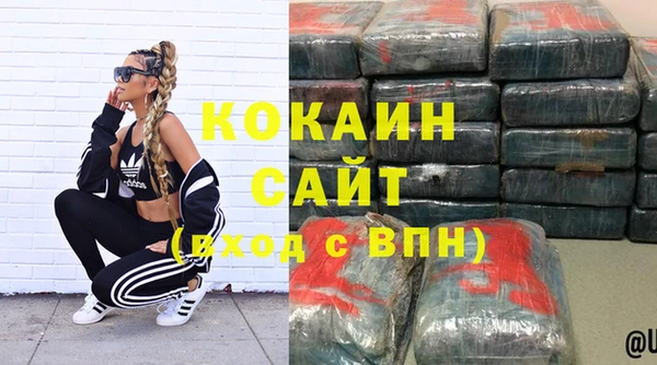 наркотики Абинск