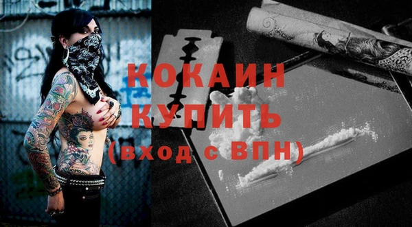 наркотики Абинск
