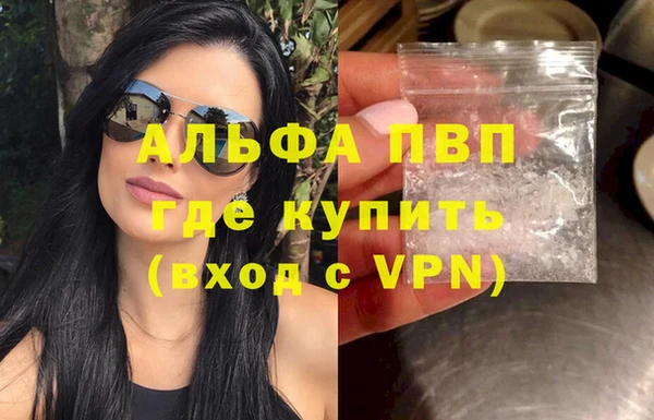 скорость mdpv Абдулино