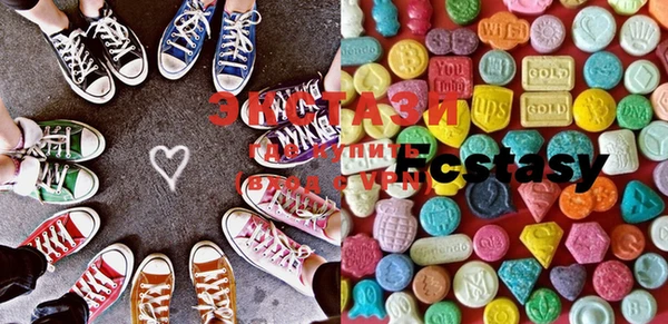 MDMA Абаза