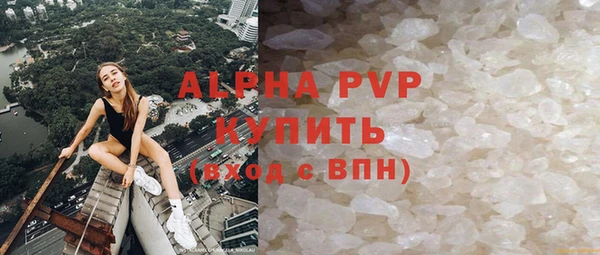 скорость mdpv Абдулино