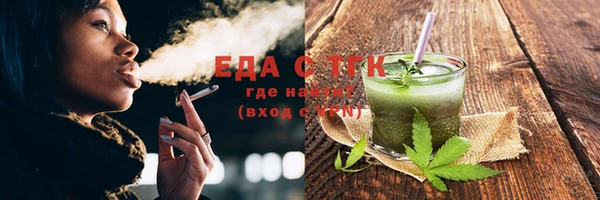MDMA Абаза