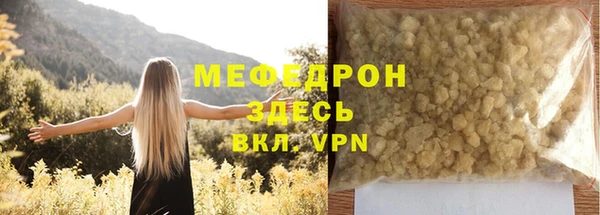 скорость mdpv Абдулино