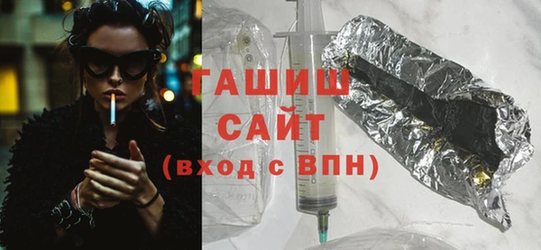 MDMA Абаза