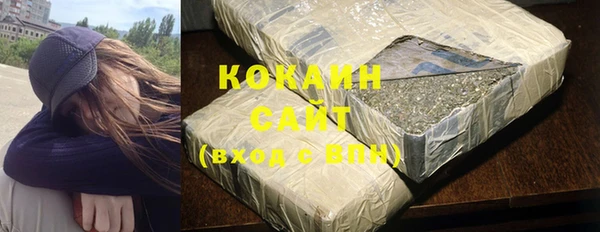 MDMA Абаза