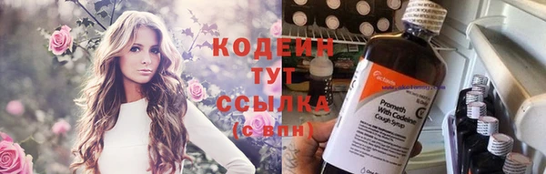 MDMA Абаза