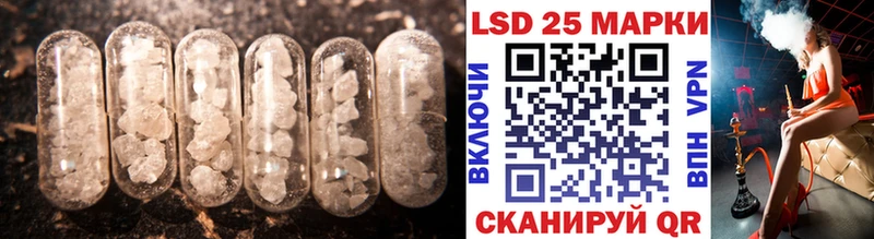 Лсд 25 экстази ecstasy Черногорск