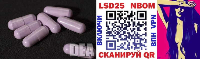 это состав  Черногорск  Лсд 25 экстази кислота 