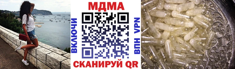 МДМА VHQ  где найти наркотики  Черногорск 