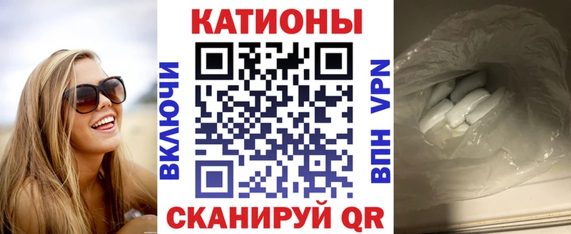 Мефедрон мука  Черногорск 