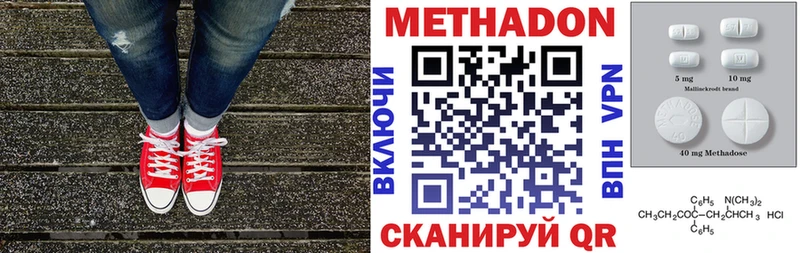 KRAKEN ССЫЛКА  Черногорск  МЕТАДОН кристалл  магазин продажи наркотиков 