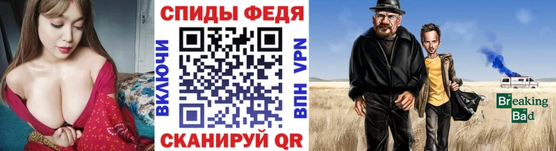 Первитин Декстрометамфетамин 99.9%  нарко площадка состав  Черногорск  закладки  KRAKEN зеркало 