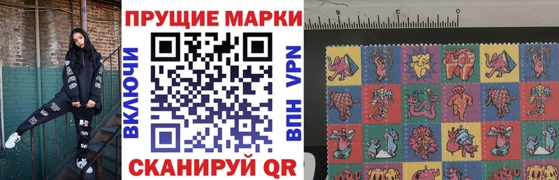 наркота  Черногорск  Наркотические марки 1,5мг 